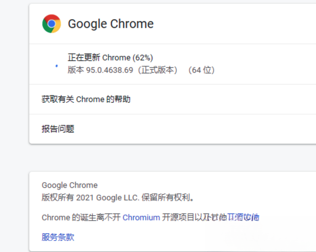 一、Chrome 浏览器更新方式