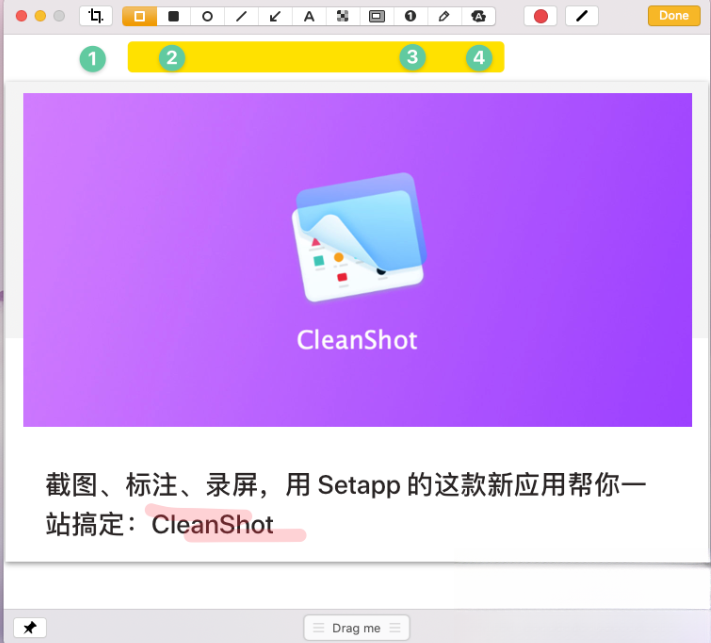 CleanShot X软件使用方法