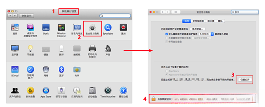 macOS Catalina (macOS 10.15) 已损坏无法打开解决办法：