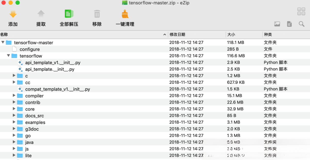 ezip - 专为macOS设计的压缩软件