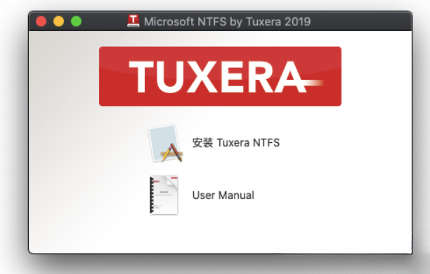 tuxera ntfs for mac软件安装方法