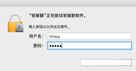 tuxera ntfs for mac软件安装方法